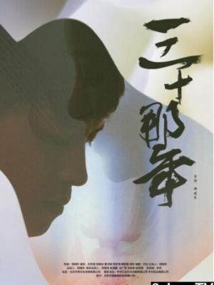 暗夜使者